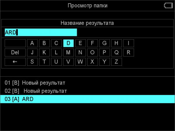 Ультразвуковой дефектоскоп УСД-50 IPS