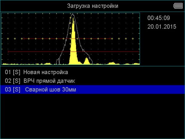 Ультразвуковой дефектоскоп УСД-50 IPS