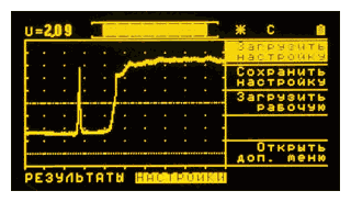 Вихретоковый дефектоскоп ВД-10А