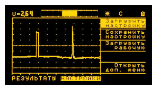 Вихретоковый дефектоскоп ВД-10А